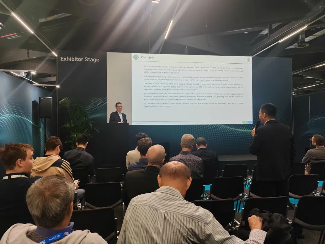 DDPAY钱包受邀发表GAN 演讲